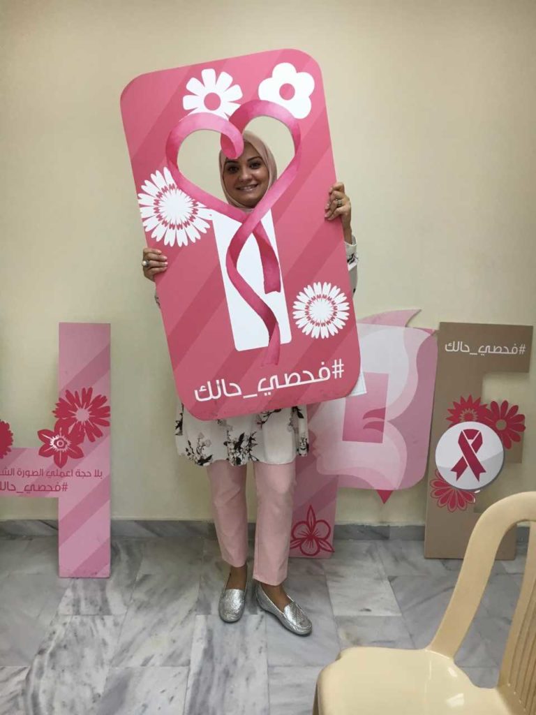 [:en]Hesitant To Early Detection?[:ar]مترددة من الكشف المبكر؟[:]