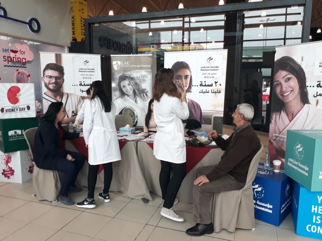 [:en]Kidney Day 2018: Include, Value, Empower[:ar]يوم الكلى 2018: شمول، قيمة، تمكين[:]