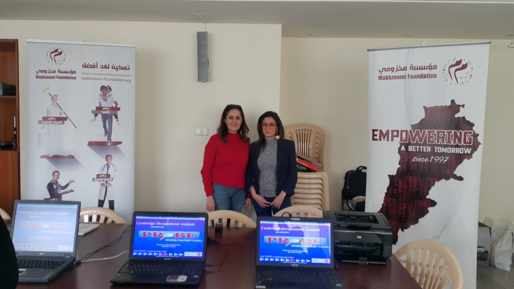 [:en]“Safety on Line” Gathering and Exhibition[:ar]لقاء ومعرض 