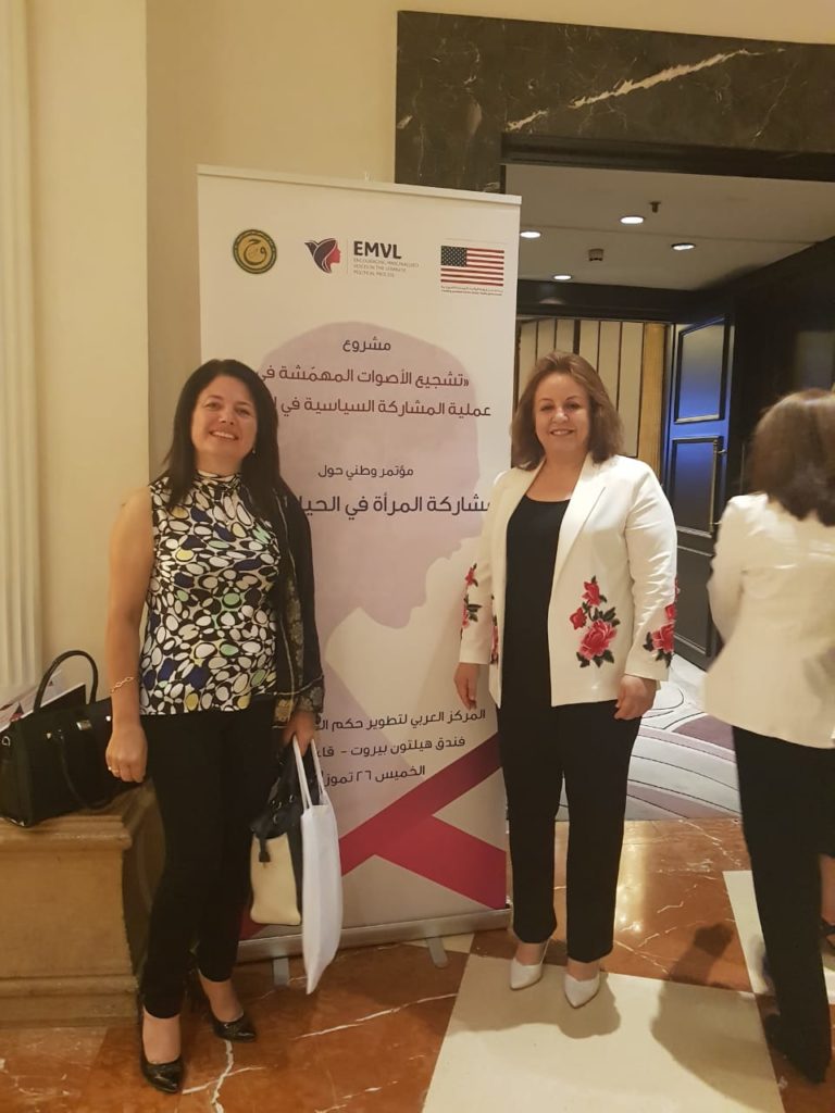 [:en]Women Participation in Public Life [:ar]مشاركة المرأة في الحياة العامة[:]
