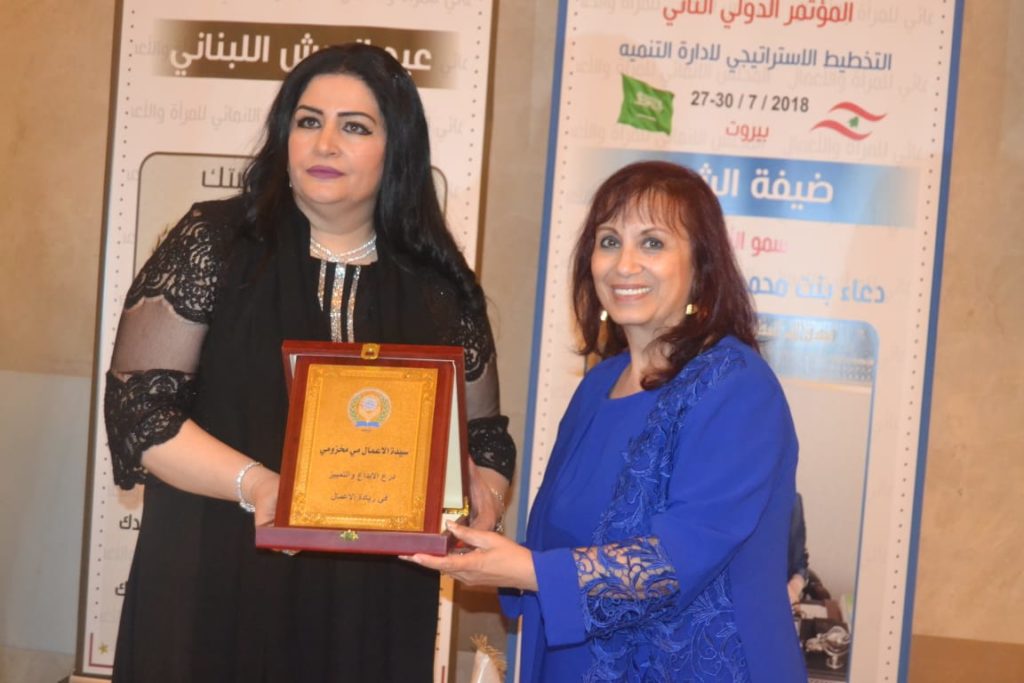 [:en]Mrs. May Makhzoumi: A new award for Leadership and Entrepreneurship[:ar]السيدة مي مخزومي: تقدير جديد للقيادة وريادة الأعمال[:]