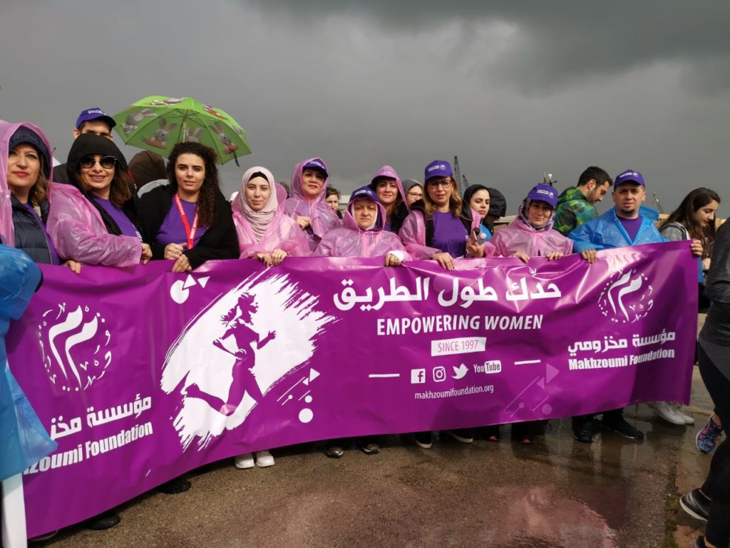 [:en]We Ran for Gender Equality![:ar]ركضنا من أجل المساواة بين الجنسين![:]