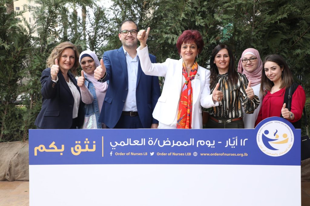 [:en]Nurses’ Day Celebration[:ar]الاحتفال بيوم الممرضات[:]