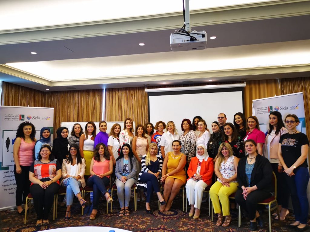 [:en]Empowering Women in Trade & Economy[:ar]تمكين المرأة في التجارة والاقتصاد[:]