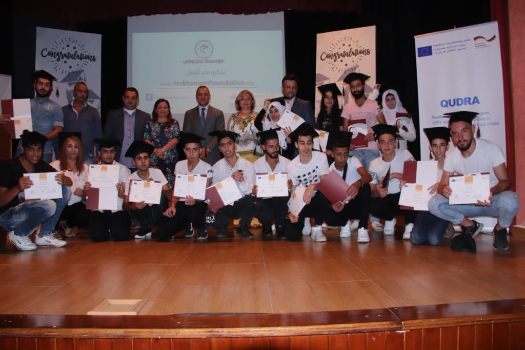 [:en]Empowering Youth: Graduation of 300 Students![:ar]تمكين الشباب: تخريج 300 طالب![:]