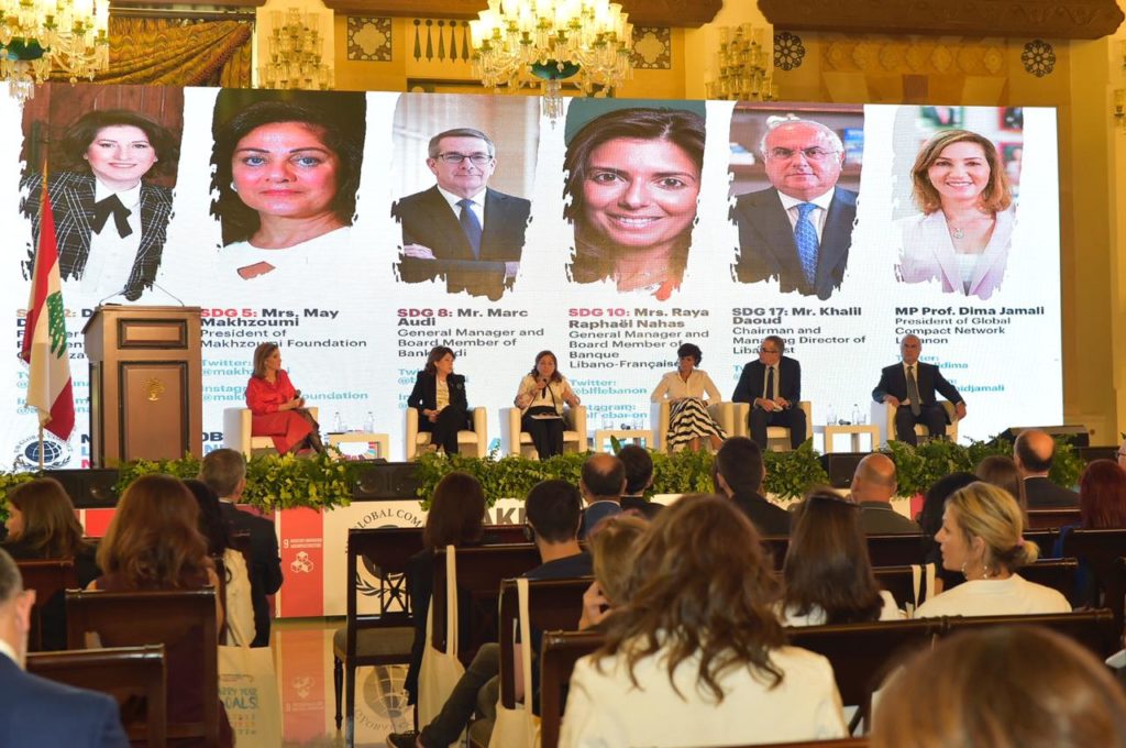 [:en]Making Global Goals Local Business Forum: End Poverty![:ar]مؤتمر تحقيق الأهداف العالمية على الصعيد المحلي: للقضاء على الفقر![:]