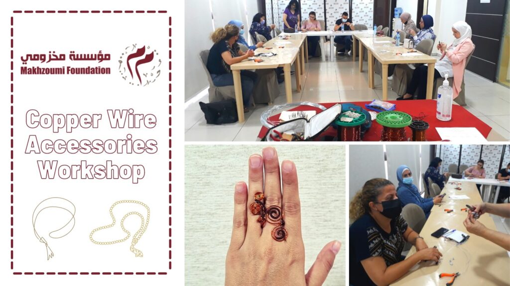 [:en]A Craft Workshop: Copper Jewelry![:ar]ورشة حرفية: مجوهرات نحاسية![:]