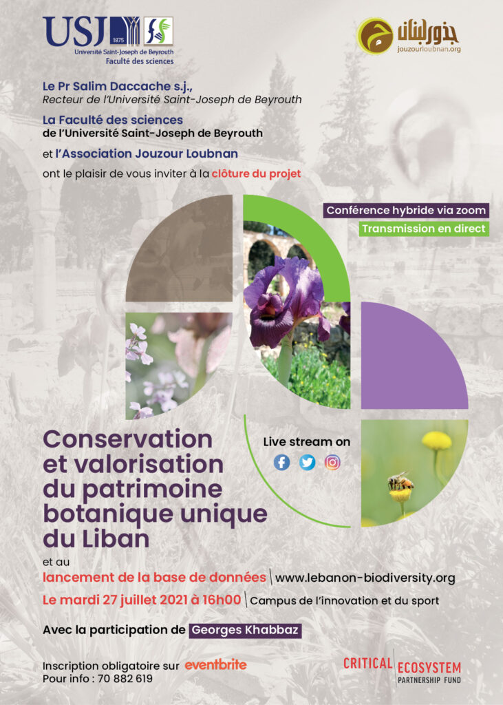 [:en]Preserving and Promoting the Unique Plant Heritage in Lebanon[:ar]الحفاظ على التراث النباتي الفريد في لبنان وتعزيزه[:]