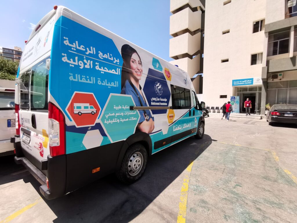 [:en]Empowering Community's Health![:ar]تمكين صحة المجتمع![:]