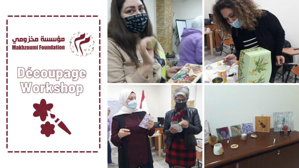 [:en]Decoupage: Beautiful Up-Cycled Crafts[:ar]التلصيق: حرفة جميلة مُعادة التدوير[:]