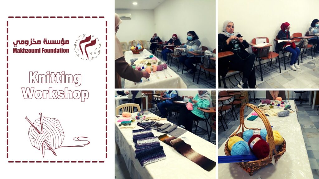[:en]Let's Get Knitting![:ar]لنبدأ بالحياكة![:]