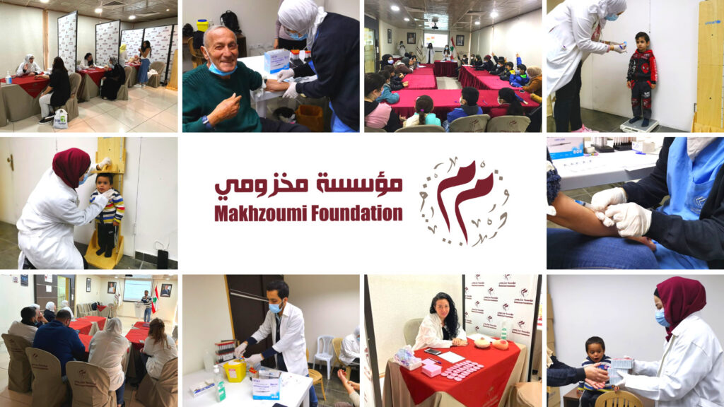 [:en]In Words And Deeds: Your Health Is Our Concern[:ar]بالأقوال والأفعال: صحتك بتهمنا[:]