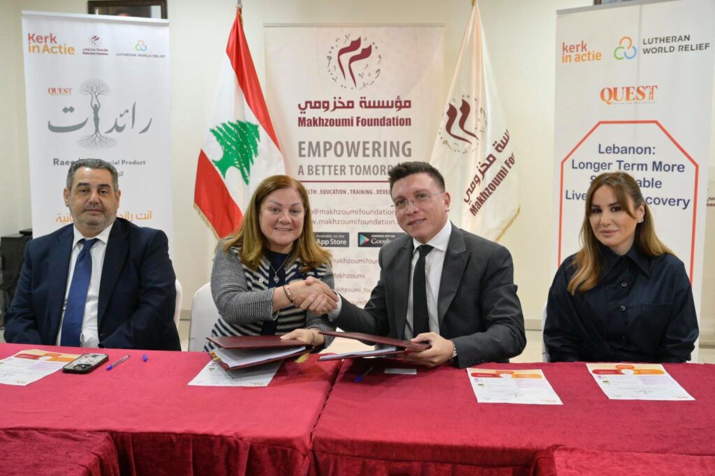 [:en]“Ra’idat”…for Women Empowerment[:ar]