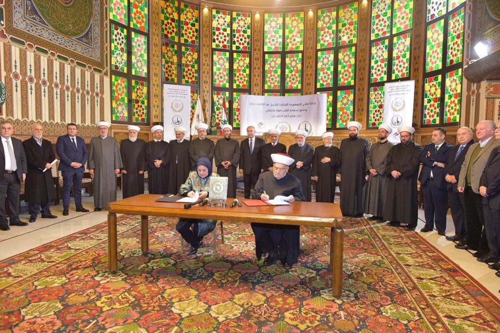[:en]Memorandum of Understanding[:ar]مذكرة تفاهم[:]