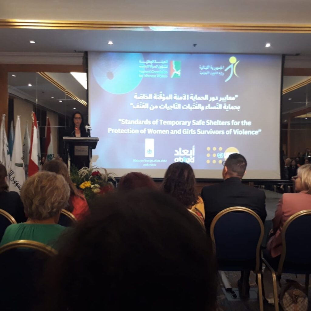 [:en]Protecting Women and Girls Survivors of Violence[:ar]حماية النساء والفتيات الناجيات من العنف[:]