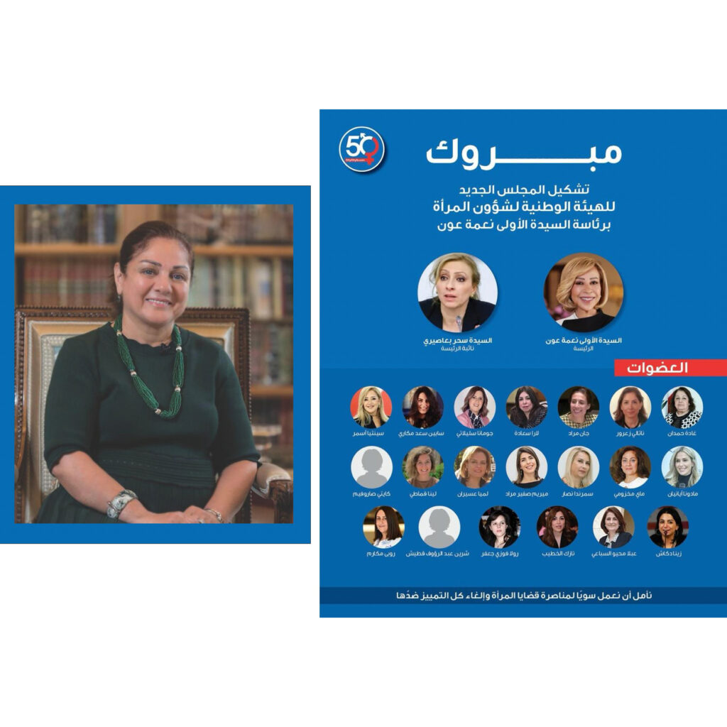 [:en]Warmest congratulations to the President[:ar]أحر التهاني للرئيسة[:]